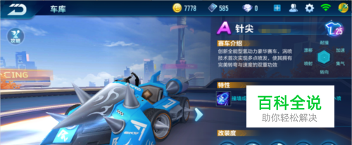 性投入的资 性投入的资